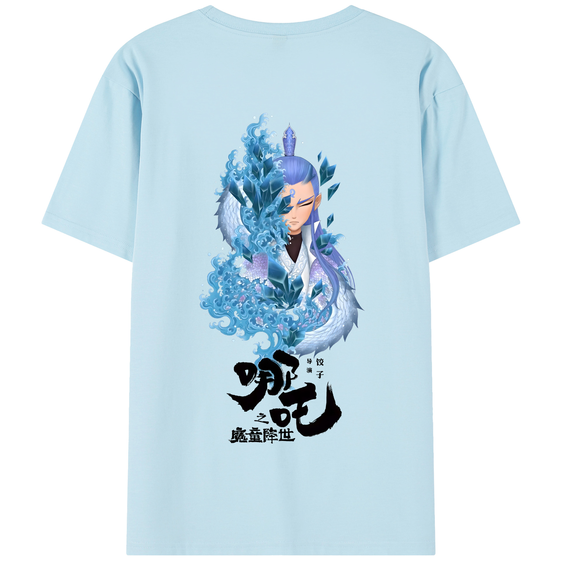 （画像用） Ne Zha 2 ナタ 魔童の大暴れ 綿100％半袖Tシャツ（背面プリント）